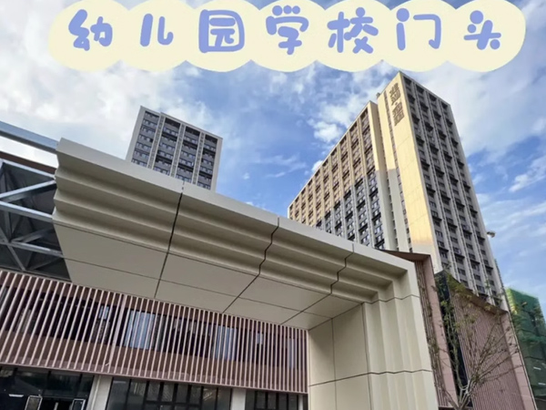 铝单板工程案例