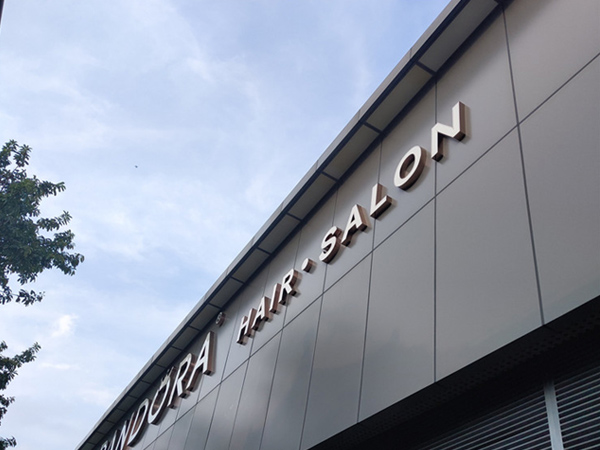 铝单板工程案例