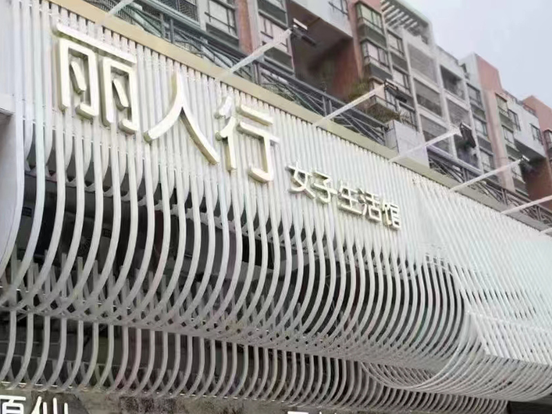 幕墙铝方管工程案例