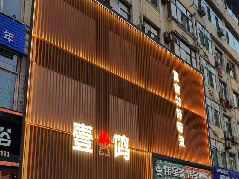 幕墙铝方管工程案例