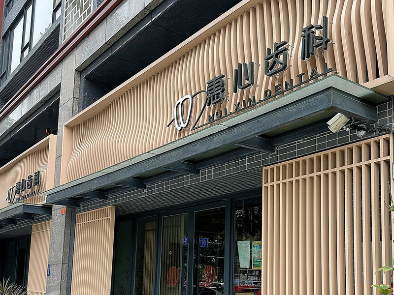 幕墙铝方管工程案例