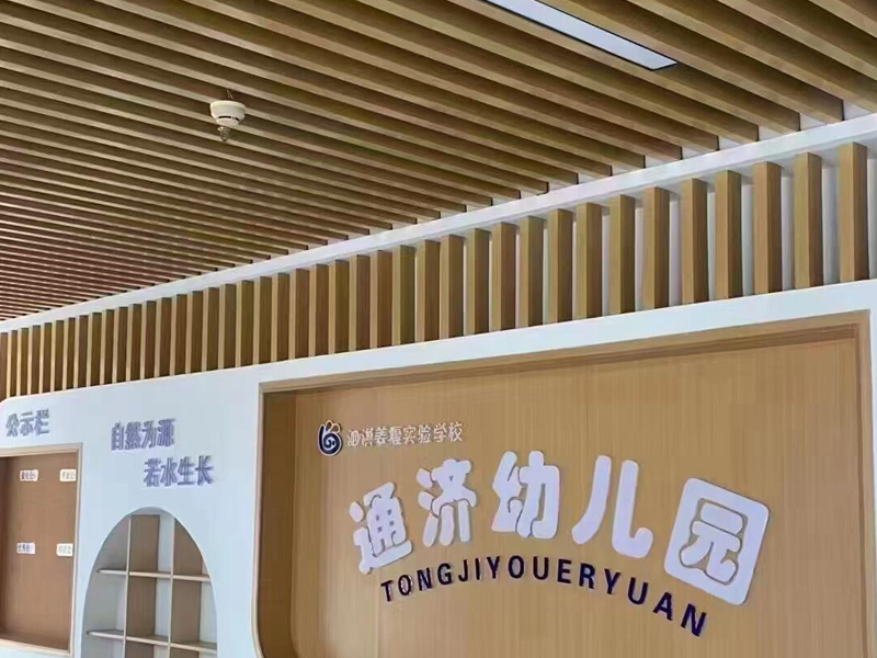 铝方通工程案例